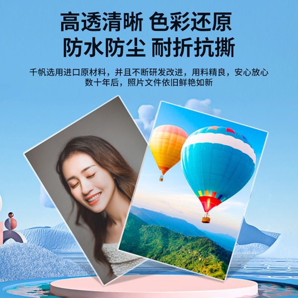 A4 Laminating Pouches Film